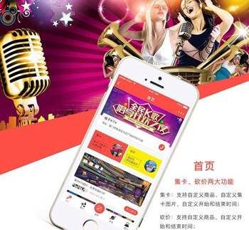 双辽KTV 营销小程序