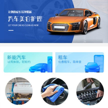 双辽汽车维修智慧门店预约会员小程序开发