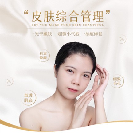 双辽美容院会员小程序开发