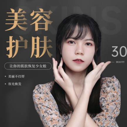 双辽美容院智慧门店预约会员小程序开发