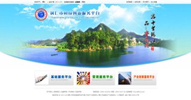 双辽科技创新服务平台