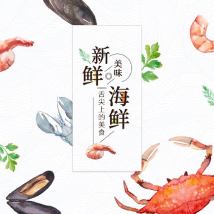 双辽海鲜餐厅外卖小程序开发