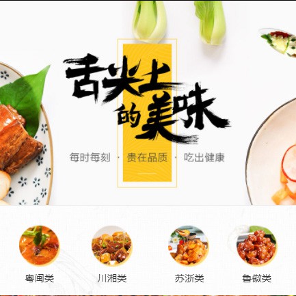 双辽扫码点餐外卖小程序开发