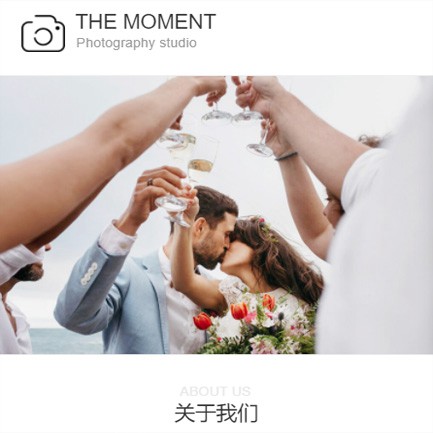 双辽摄影预约小程序开发