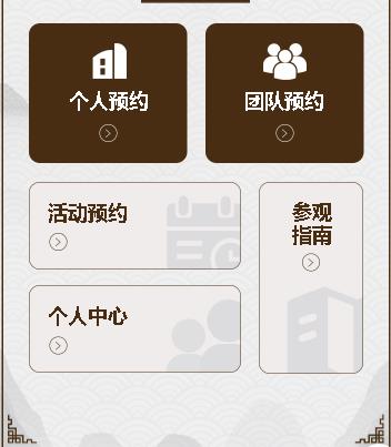 双辽旅游票务小程序开发