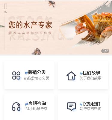 双辽海鲜水产小程序开发