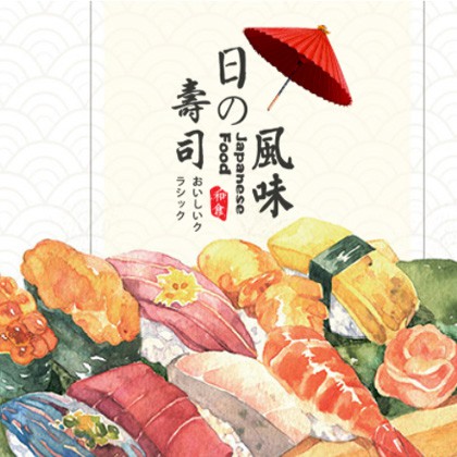 双辽日本料理店商城制作