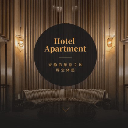 双辽商务酒店小程序商城制作