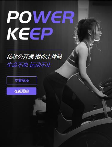 双辽健身小程序开发