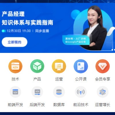 双辽IT教育培训小程序开发