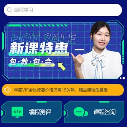 双辽编程知识付费小程序开发