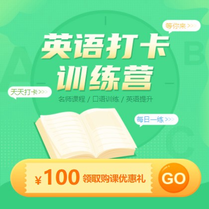 双辽英语学习知识付费小程序开发