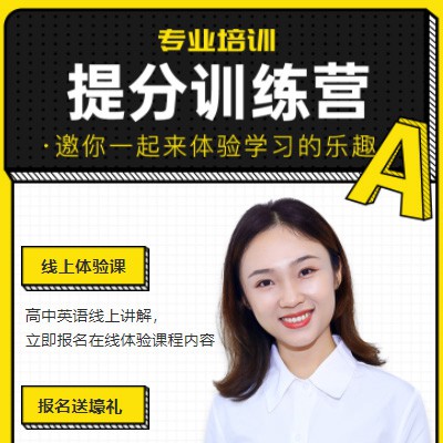 双辽商务英语训练营小程序开发