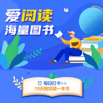 双辽阅读知识付费小程序开发