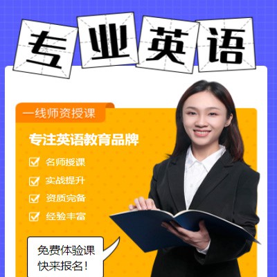 双辽专业英语考试答题小程序开发